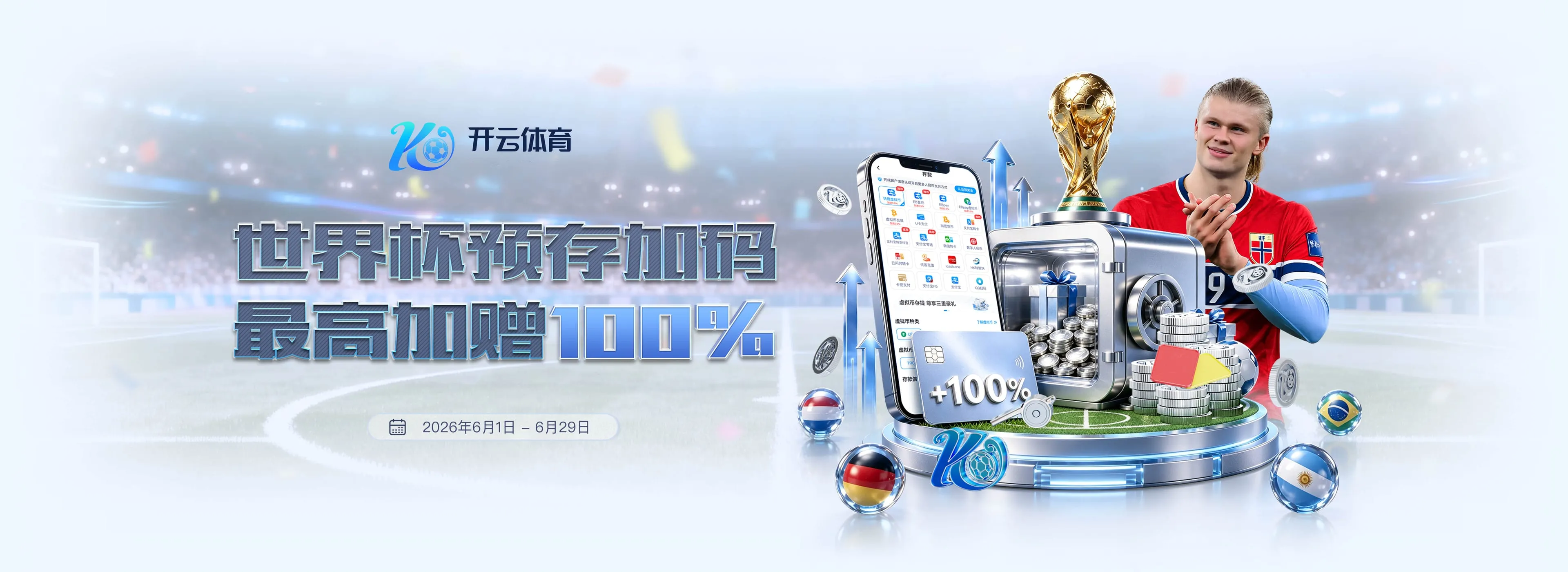 开云体育首页静态浏览图四